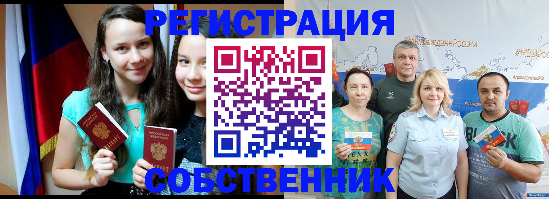 где прописаться в Талице