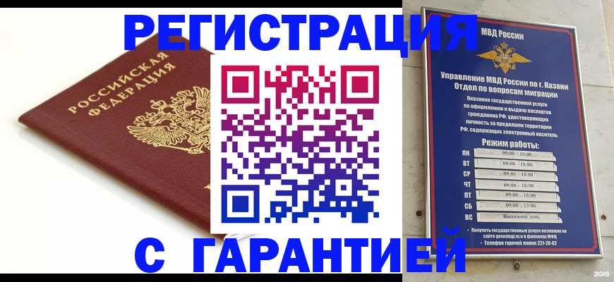 регистрация для дет. сада в Талице