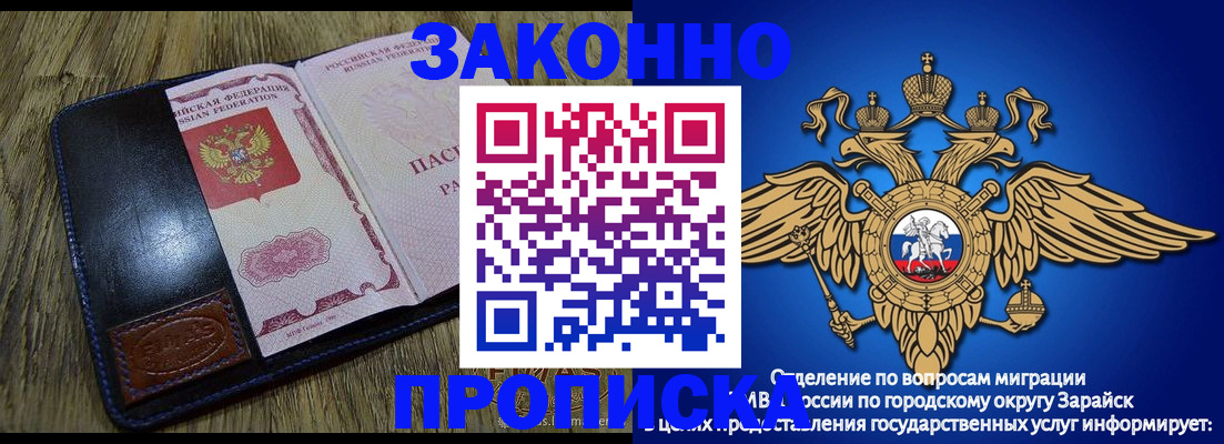 прописка в квартире в Талице