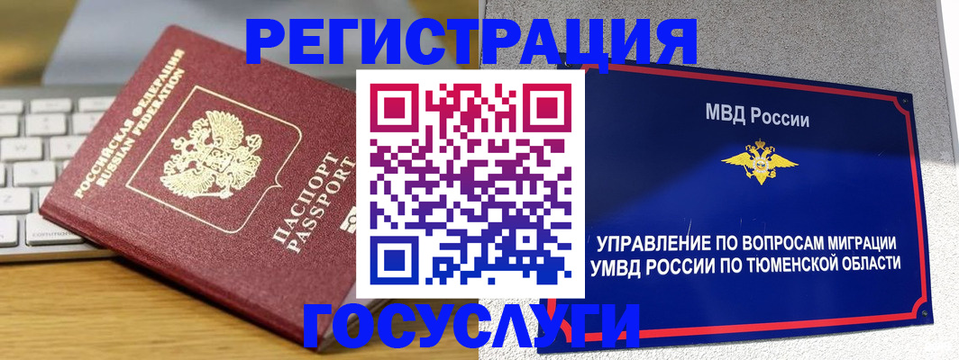 пропишу в квартире в Талице